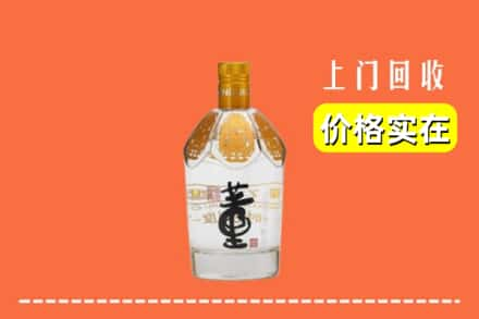 朝阳区回收董酒