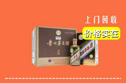 朝阳区回收彩釉茅台酒